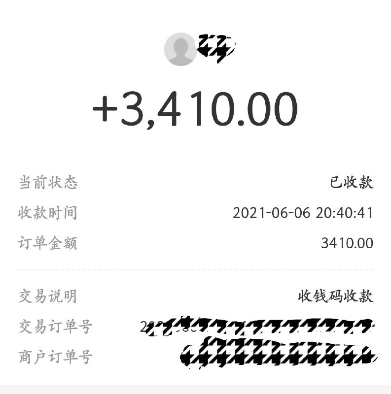 欢迎新代理加入黑洞