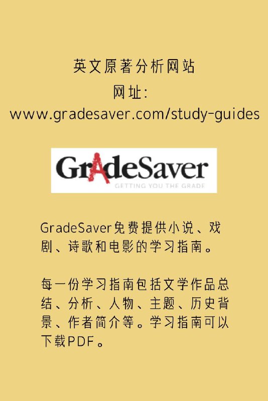 #英语 学习站点 #数据库 #语料库#英语 学习站点 #数据库 #语料库