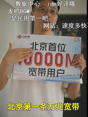 原视频原视频