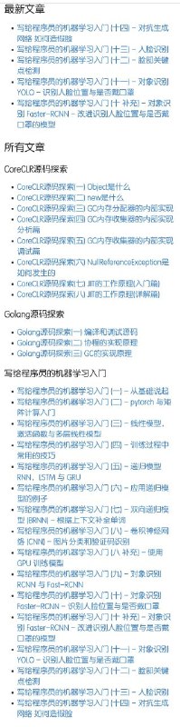 技术 #博客 《老农的博客》博客内容为三个系列