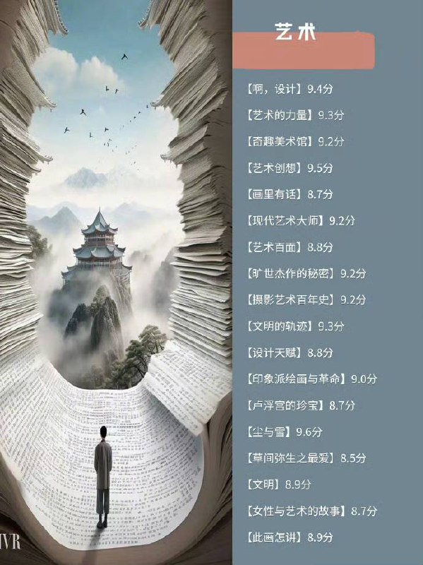 低龄儿童的 #纪录片低龄儿童的 #纪录片