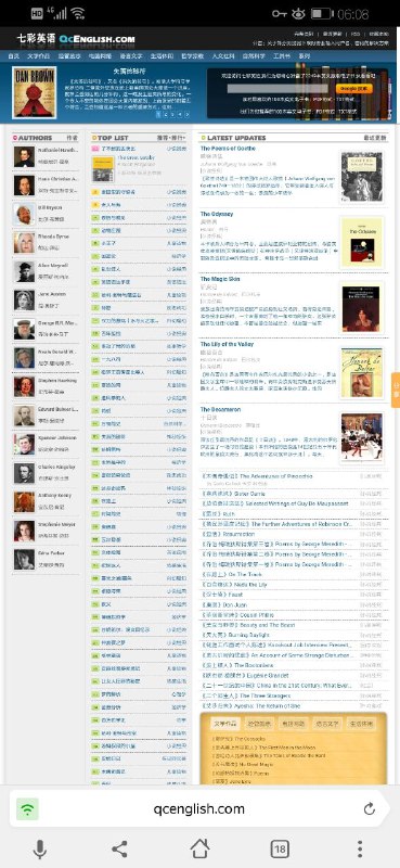 七彩英语，资源很棒，有很多电子版的名著可免费下载 #网站 #英语