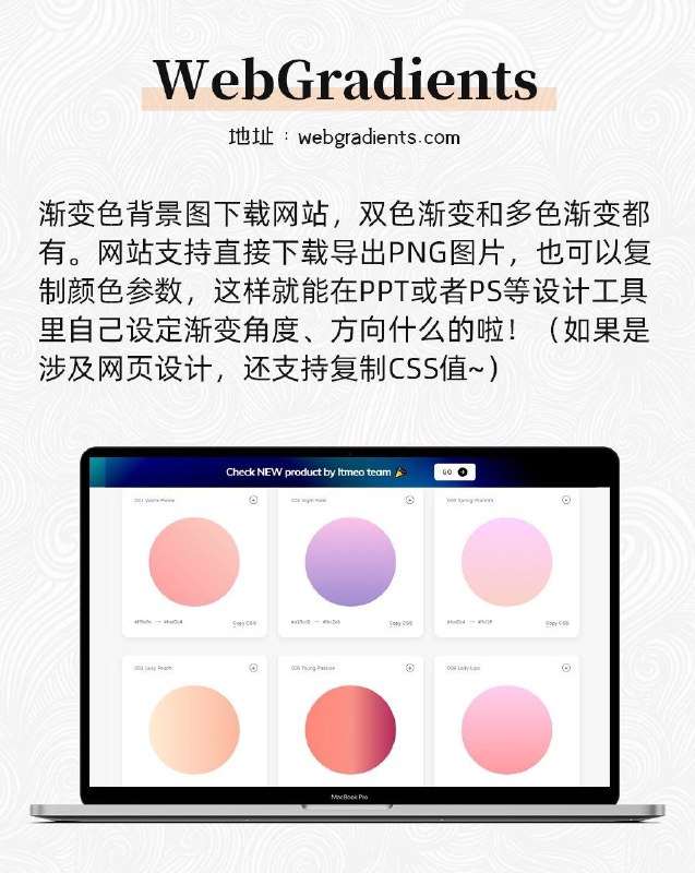 #ppt #素材 网站#ppt #素材 网站