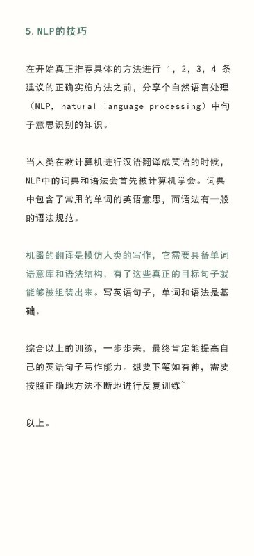 如何写出完整的英文句子？ #经验 #英语如何写出完整的英文句子？ #经验 #英语