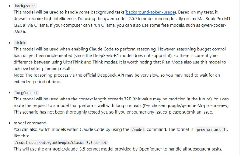 Claude Code Router