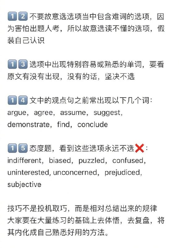 阅读规律 | #考研 #经验阅读规律 | #考研 #经验