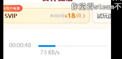 原视频原视频