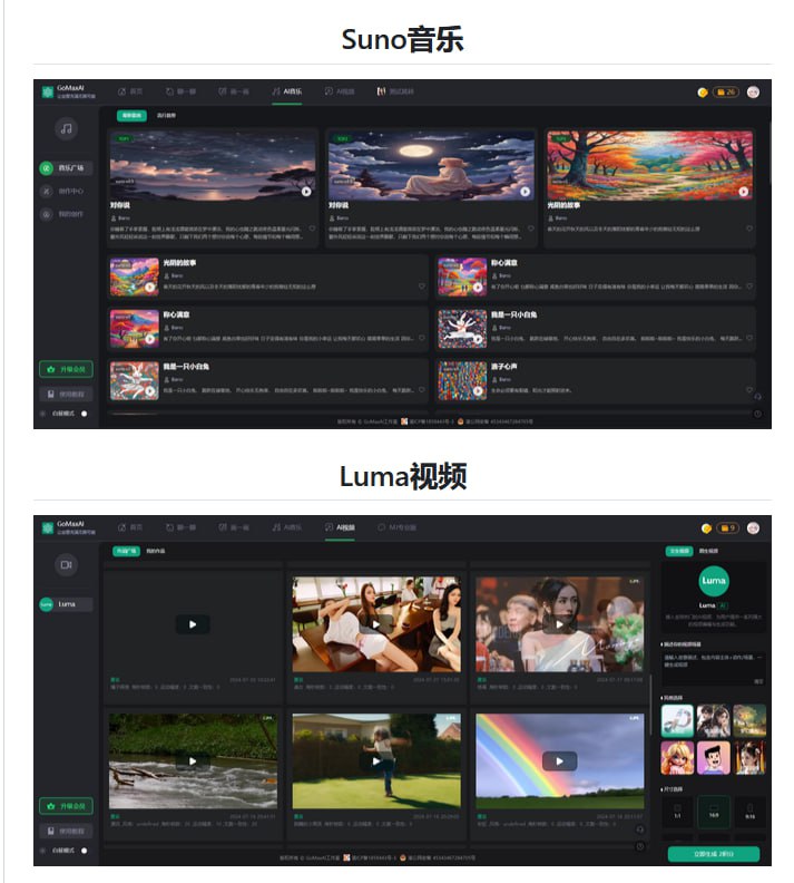GoMaxAI-ChatGPT-Midjourney-Pro