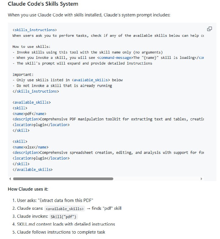 开发AI代码助手时，技能管理总是个难题