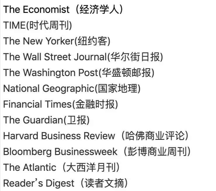 计划引入一些外刊资源，有多少人要这个？人多就搞，否则不搞