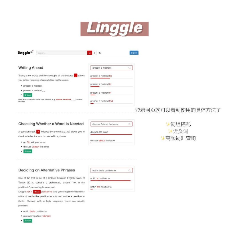 几个对写 #论文 有帮助的站点几个对写 #论文 有帮助的站点