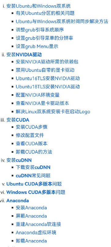 保姆级深度学习从入门到放弃怎么装系统、装驱动讲起，介绍了AI实验环境搭建和深度学习算法