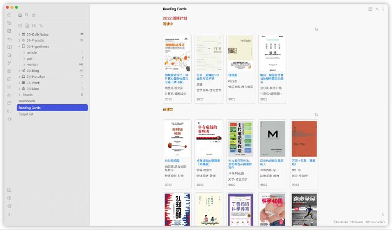 一款开源的Obsidian微信读书插件