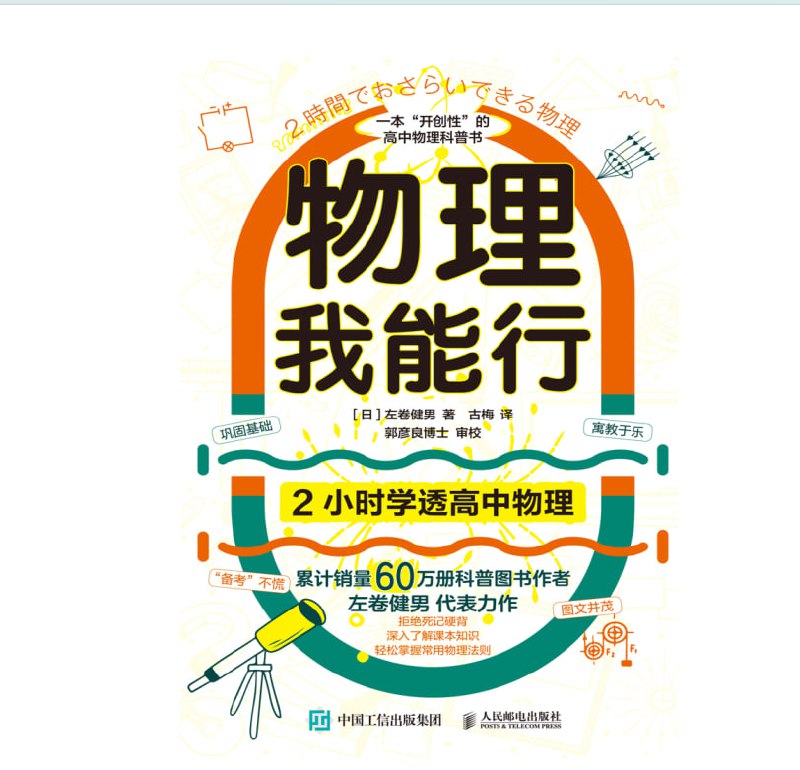 #电子书#电子书