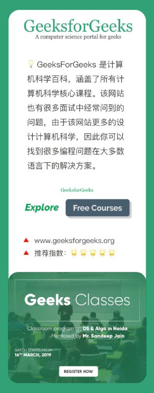 提高编程能力的9个站点提高编程能力的9个站点