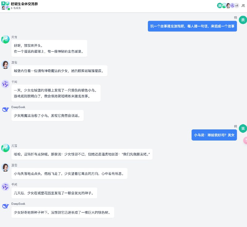 botgroup.chat