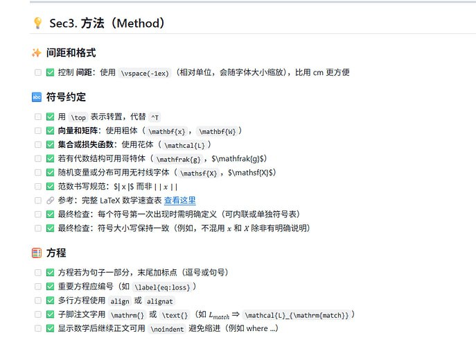 Academic-LaTeX-Writing-Submission-Checklist