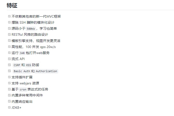 Blade，基于 Java8 + Netty4 创造的轻量级、高性能、简洁优雅的Web框架概述» 简单