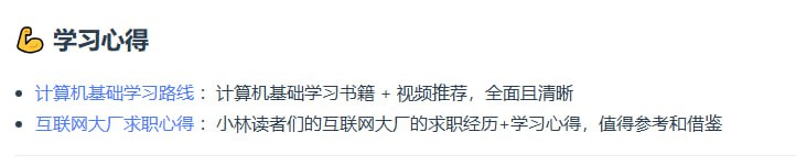 图解计算机网络、操作系统、计算机组成、数据库 | github | 在线阅读共 1000 张图 + 50 万字图解计算机网络、操作系统、计算机组成、数据库 | github | 在线阅读共 1000 张图 + 50 万字