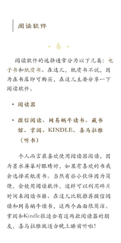 如何建立一个完整的阅读体系？ #经验如何建立一个完整的阅读体系？ #经验