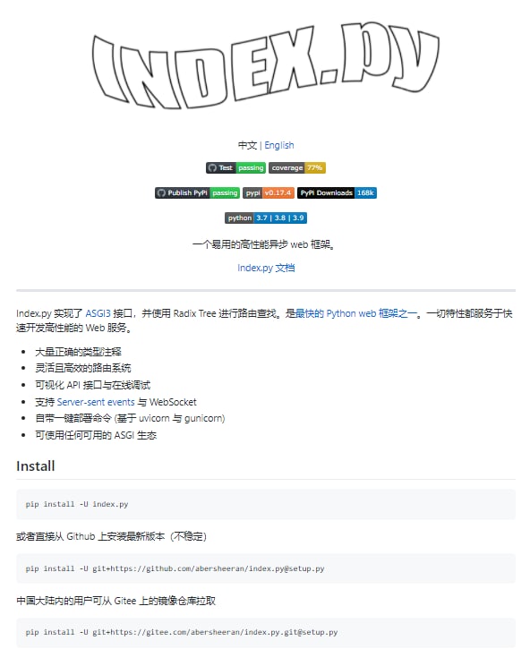 index.py
