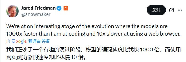 AI写代码比我快千倍，上网却像个第一天摸电脑的新手 | 帖子这是一个让人意想不到的时刻