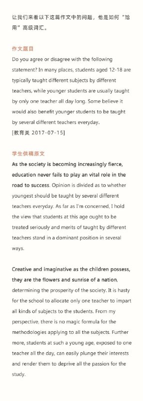 #托福 写作提分小 #经验 #英语#托福 写作提分小 #经验 #英语