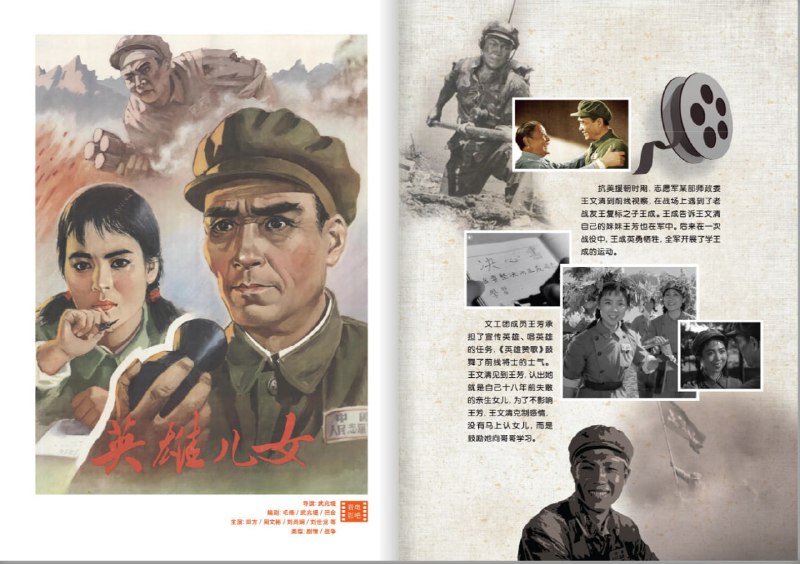 一个可以在线免费看《儿童文学》的网站，从1963年创刊以来一直到现在的都有