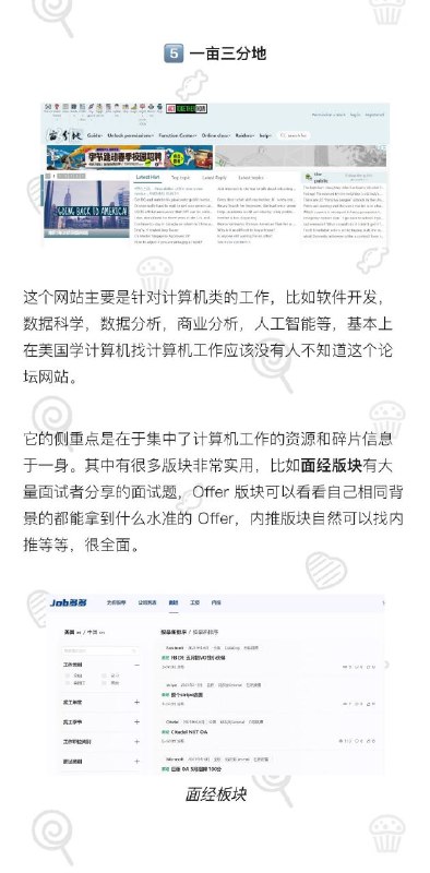 美国的几个求职网站美国的几个求职网站