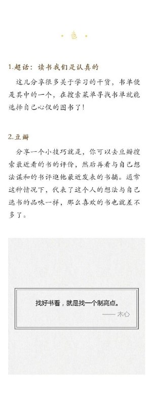 如何建立一个完整的阅读体系？ #经验如何建立一个完整的阅读体系？ #经验