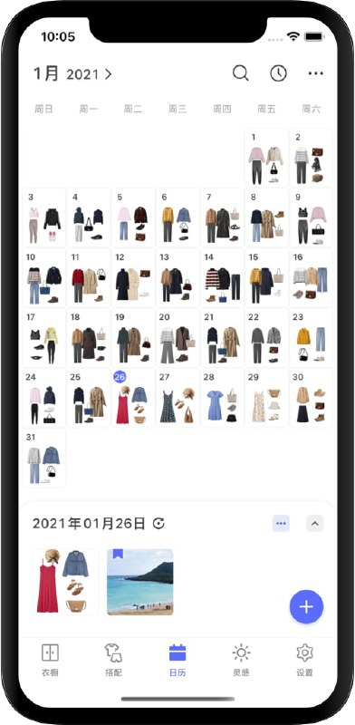 尽简衣橱 —— 衣橱管理 App这个 App 不仅能对衣橱里的衣物进行分类管理，还能生成搭配，学习和记录自己的穿搭 #软件尽简衣橱 —— 衣橱管理 App这个 App 不仅能对衣橱里的衣物进行分类管理，还能生成搭配，学习和记录自己的穿搭 #软件
