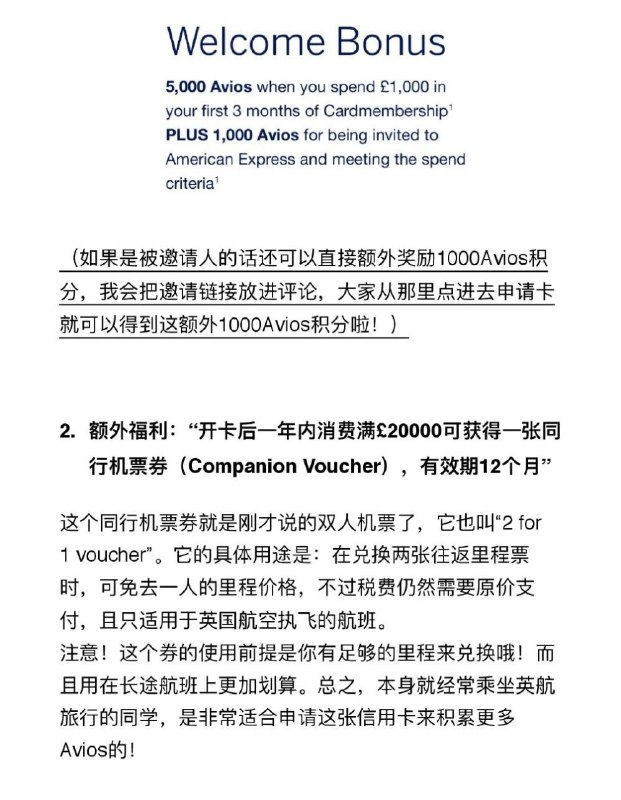 英国信用卡申请入口英国信用卡申请入口
