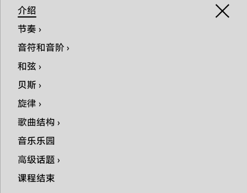 入口 #音乐入口 #音乐