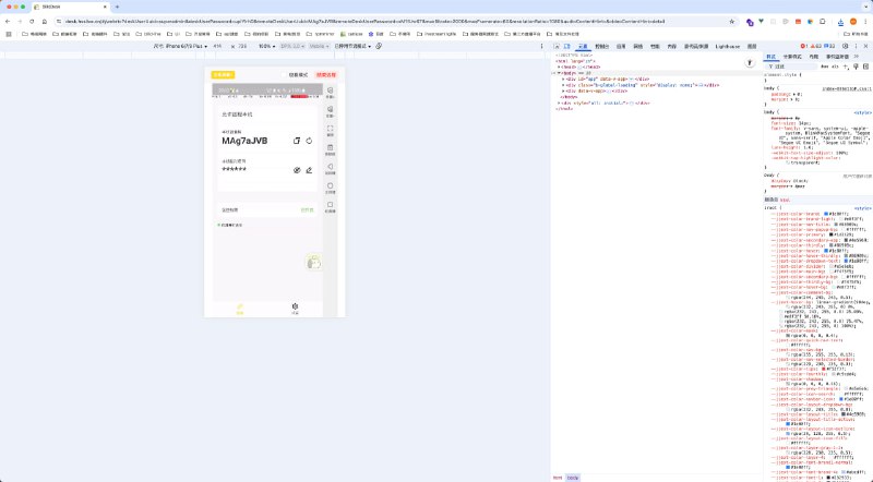 一款开源免费的远程桌面控制工具，基于Vue3 + WebRTC + Nodejs + Electron搭建，完美替代ToDesk等付费软件