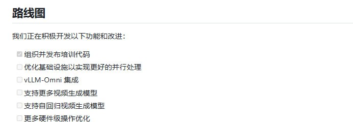 清华开源的视频生成加速神器项目