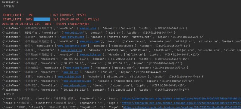 ENScan  一款开源的企业信息查询 #工具 ，可用于更加快速的获取企业信息，减少收集的工作量