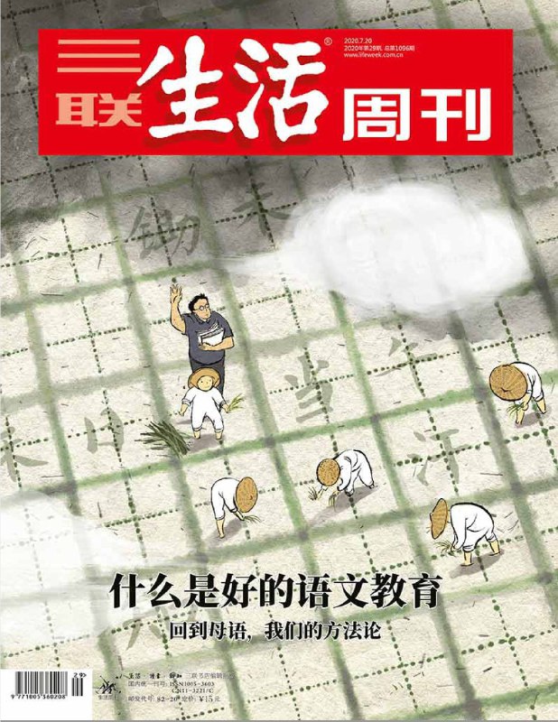 更新至29期
