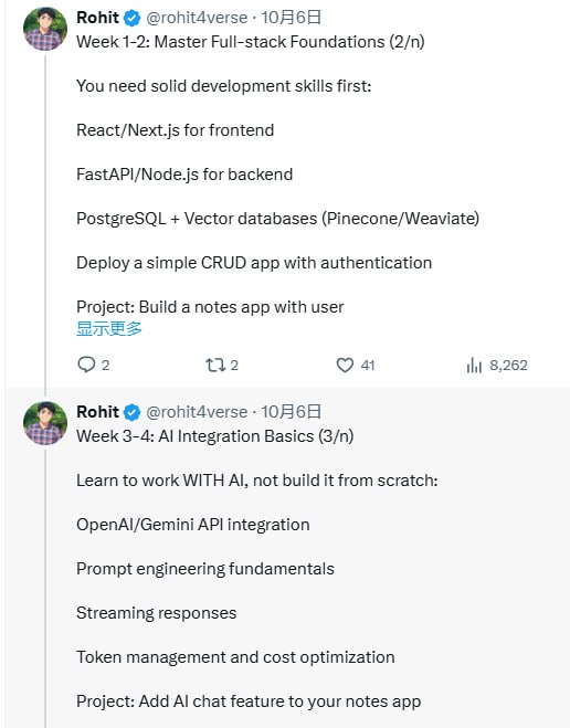 大家都在学机器学习，但创业公司真正需要的是能快速交付AI产品的全栈AI工程师
