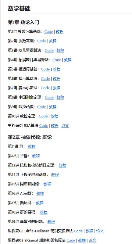 WTF zk-零知识证明入门教程