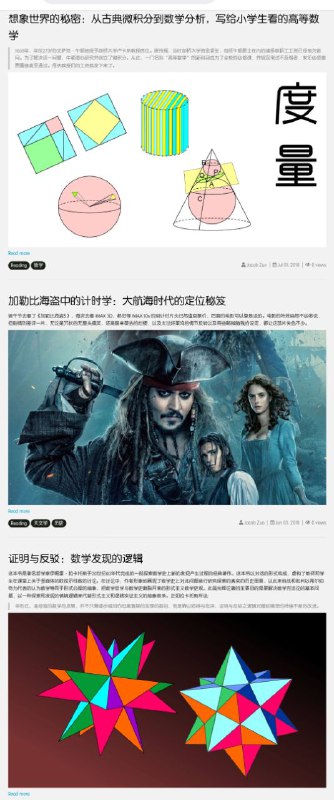 一个科普博客作者ZUO，Wenlong