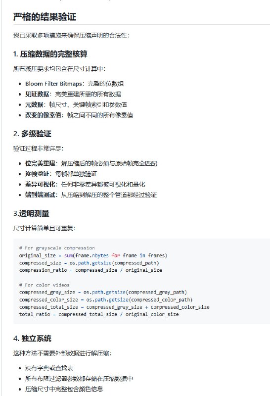Lossless Video Compression Using Rational Bloom Filters