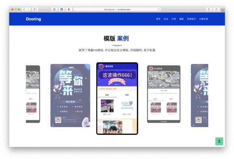Dooring 是 GitHub 上一款功能强大的开源 H5 可视化页面配置解决方案，致力于提供一套简单方便、专业可靠、无限可能的 H5 落地页最佳实践