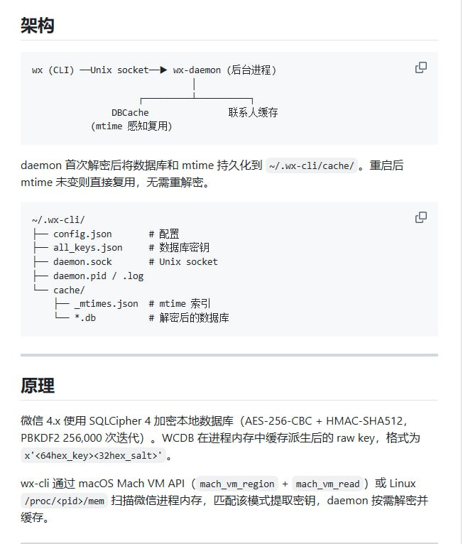 微信聊天记录太多，搜索费劲、导出麻烦、数据分析全靠手动翻页，私域运营和日常管理超级头疼