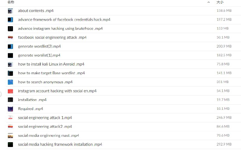 Advanced Android Hacking Course课程地址 | #黑客