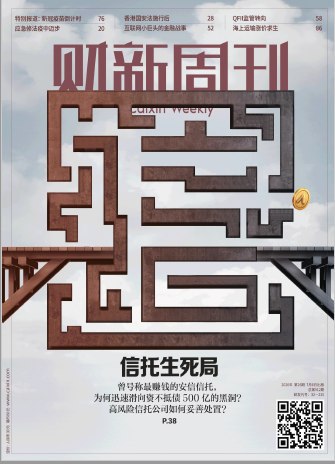 第26期已更新