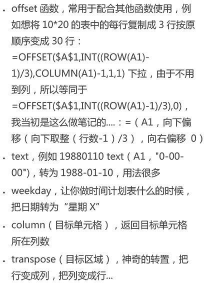 excel教程 #经验excel教程 #经验