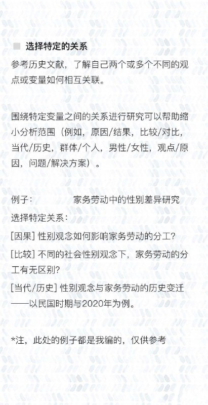 毕业论文如何缩小选题范围？ #论文 #经验毕业论文如何缩小选题范围？ #论文 #经验