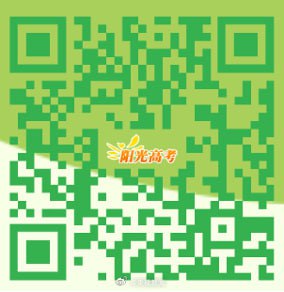 微博热搜