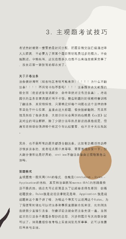 #经验#经验