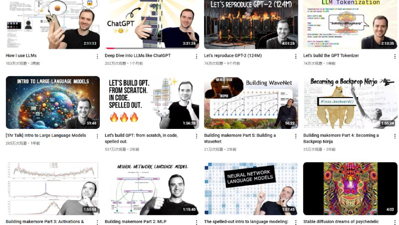 从头开始学习人工智能的10个YouTube 频道Andrej Karpathy